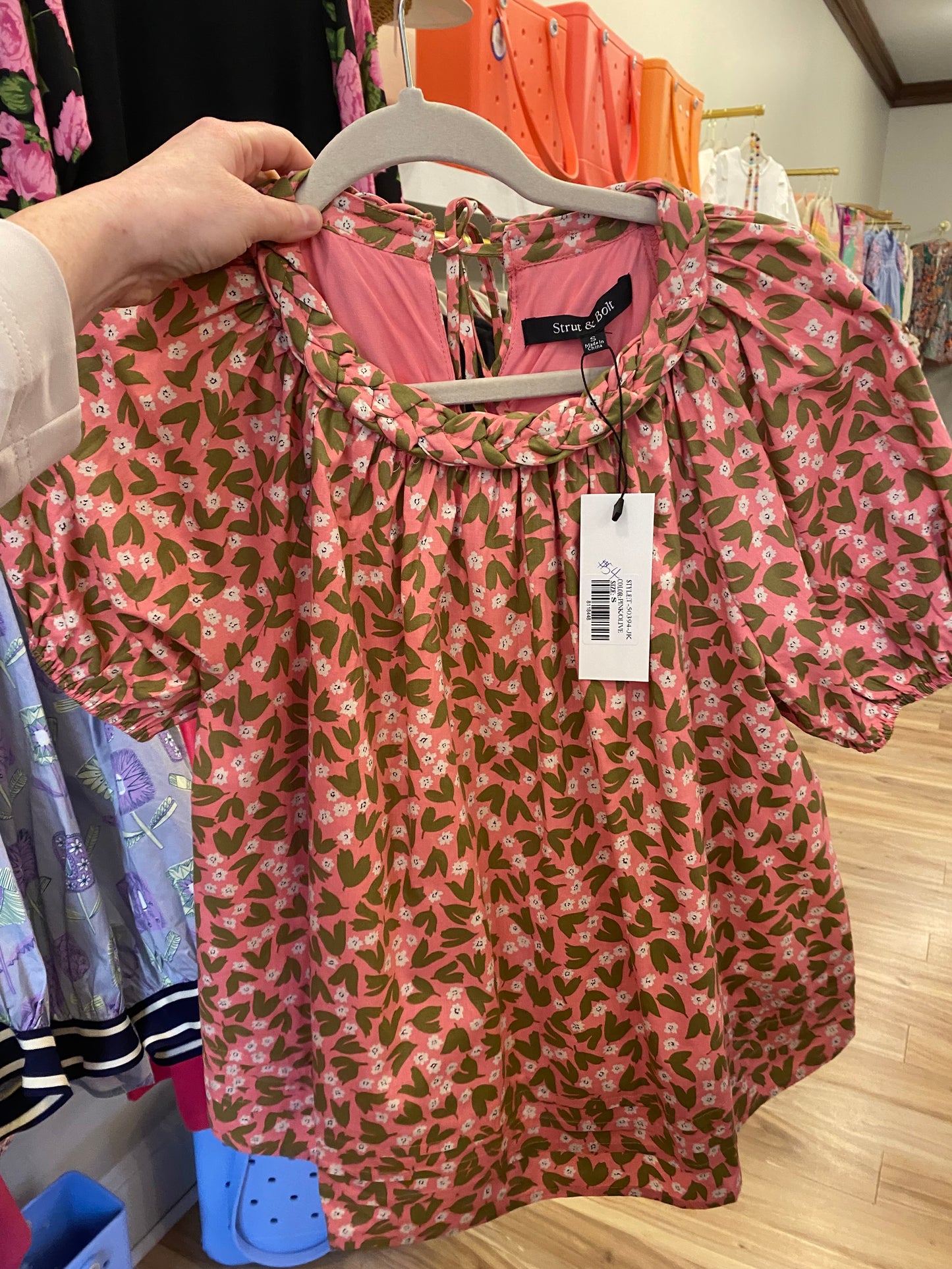Braid Trim Voile Top